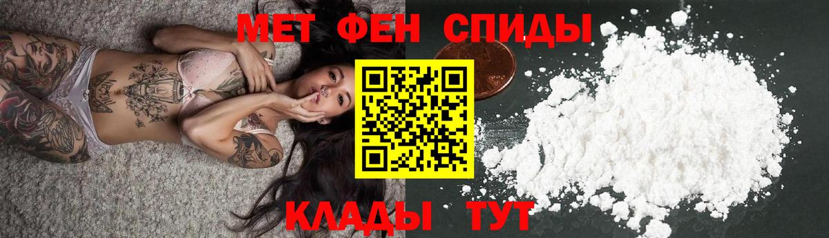 АМФЕТАМИН Розовый Кулебаки
