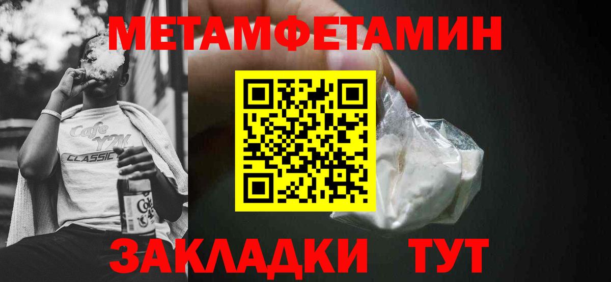 АМФЕТАМИН 98%  Вход с VPN  Amphetamine  Кулебаки  Amphetamine 