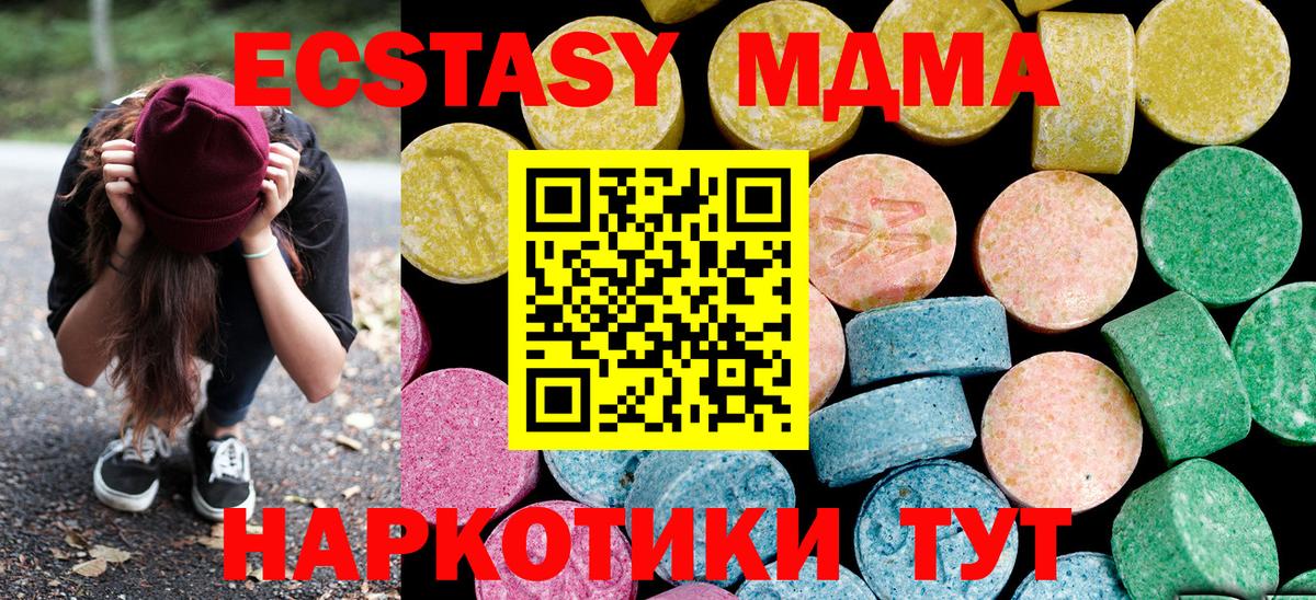 Кулебаки  Экстази  Вход с VPN  ЭКСТАЗИ ешки 