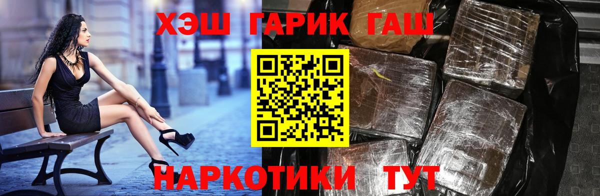 ГАШ Изолятор  Вход с VPN  Кулебаки  Гашиш Изолятор 