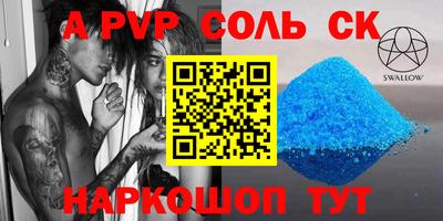герыч Заволжье