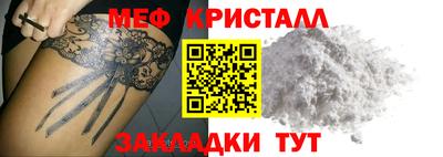 эйфоретик Заводоуковск