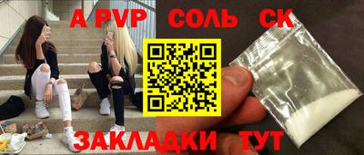 бутират Жуковский