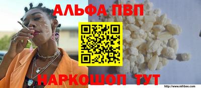 бутират Жуковский
