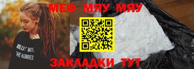 бутират Жуковский