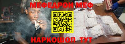 бутират Жуковский