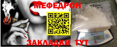 эйфоретик Заводоуковск