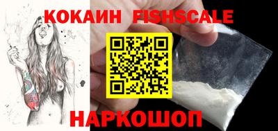 бутират Жуковский