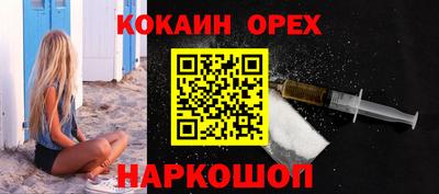эйфоретик Заводоуковск