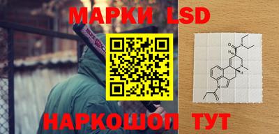 бутират Жуковский