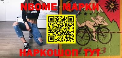 эйфоретик Заводоуковск