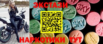 бутират Жуковский