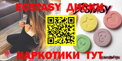 бутират Жуковский