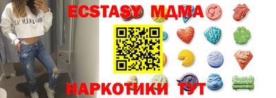бутират Жуковский