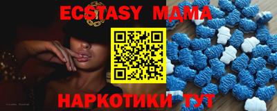 бутират Жуковский