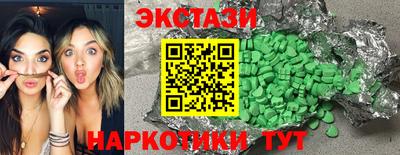 эйфоретик Заводоуковск