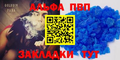 герыч Заволжье