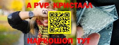 герыч Заволжье