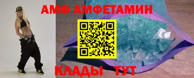 герыч Заволжье