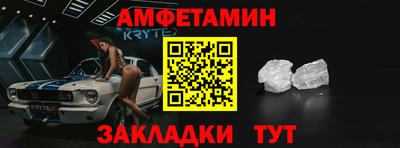 эйфоретик Заводоуковск