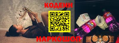 бутират Жуковский
