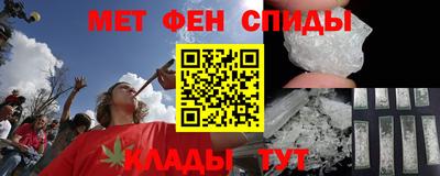 эйфоретик Заводоуковск