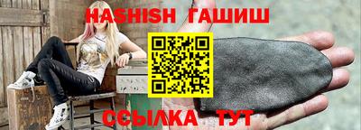 герыч Заволжье
