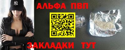эйфоретик Заводоуковск
