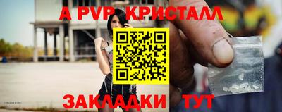 бутират Жуковский