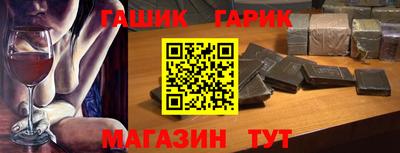 герыч Заволжье