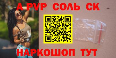 герыч Заволжье