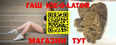 бутират Жуковский