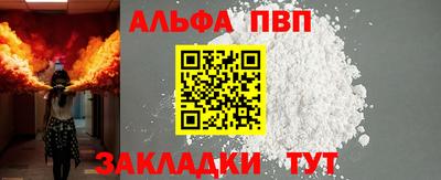 герыч Заволжье