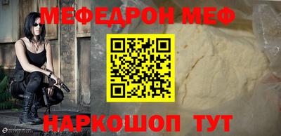 бутират Жуковский