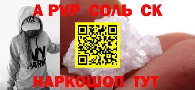герыч Заволжье