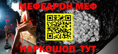 эйфоретик Заводоуковск