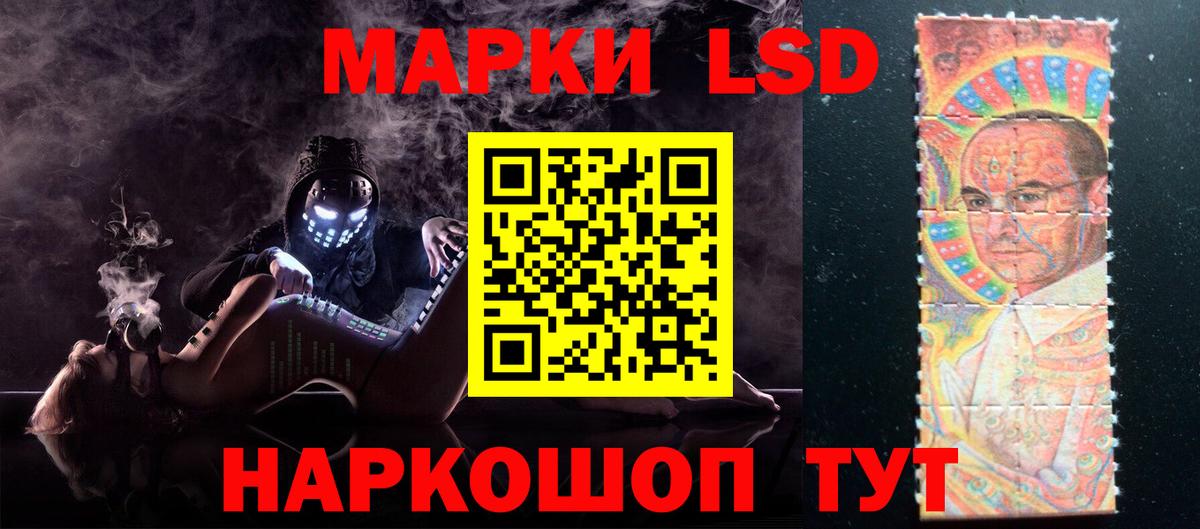 LSD-25 экстази ecstasy Кулебаки