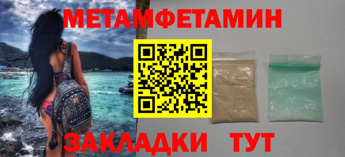Метамфетамин витя  Вход с VPN  Метамфетамин витя  Кулебаки 