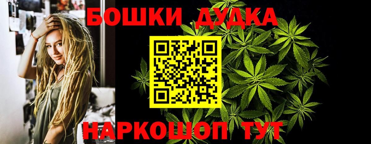 Каннабис MAZAR Кулебаки