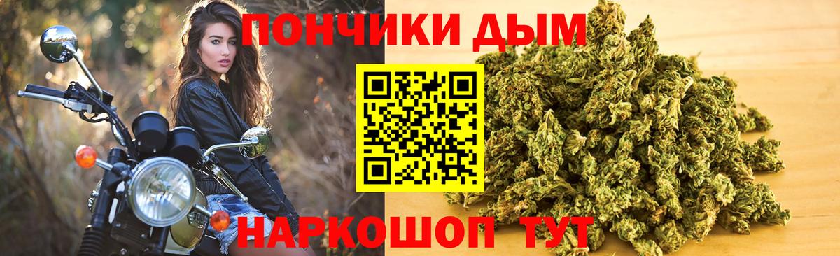 Бошки марихуана план  Каннабис AK-47  Вход с VPN  Кулебаки  Шишки марихуана SATIVA & INDICA 